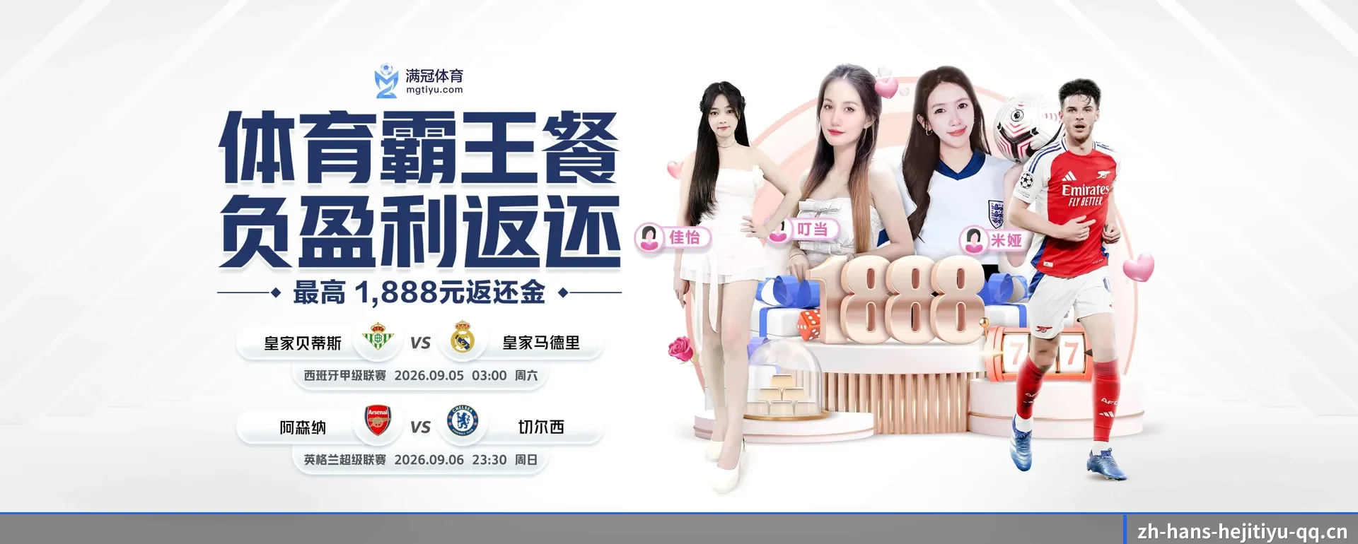 站点简介