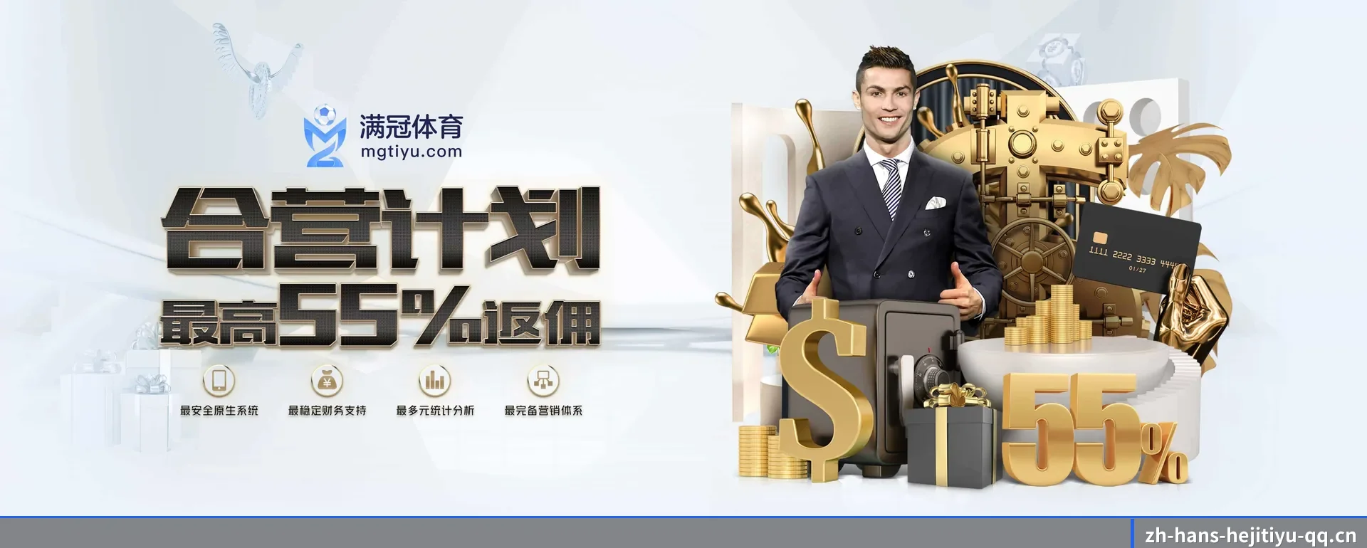 和记 app下载 APP 深度功能 | HEJI SPORTS