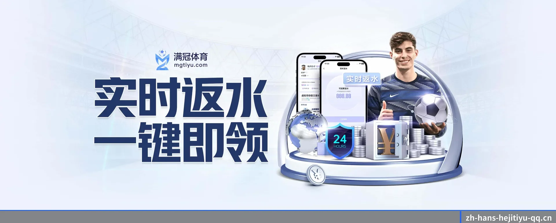 和记 app下载 APP 界面（HEJI SPORTS）